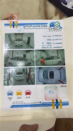 تويوتا كورولا